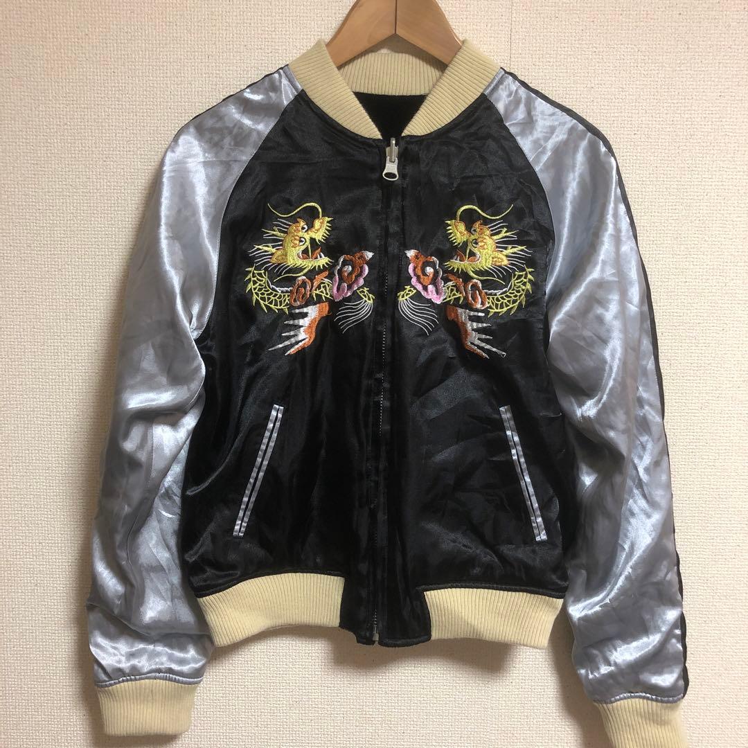 希少 90s 刺繍 リバーシブル ベロア スカジャン レディースMサイズ