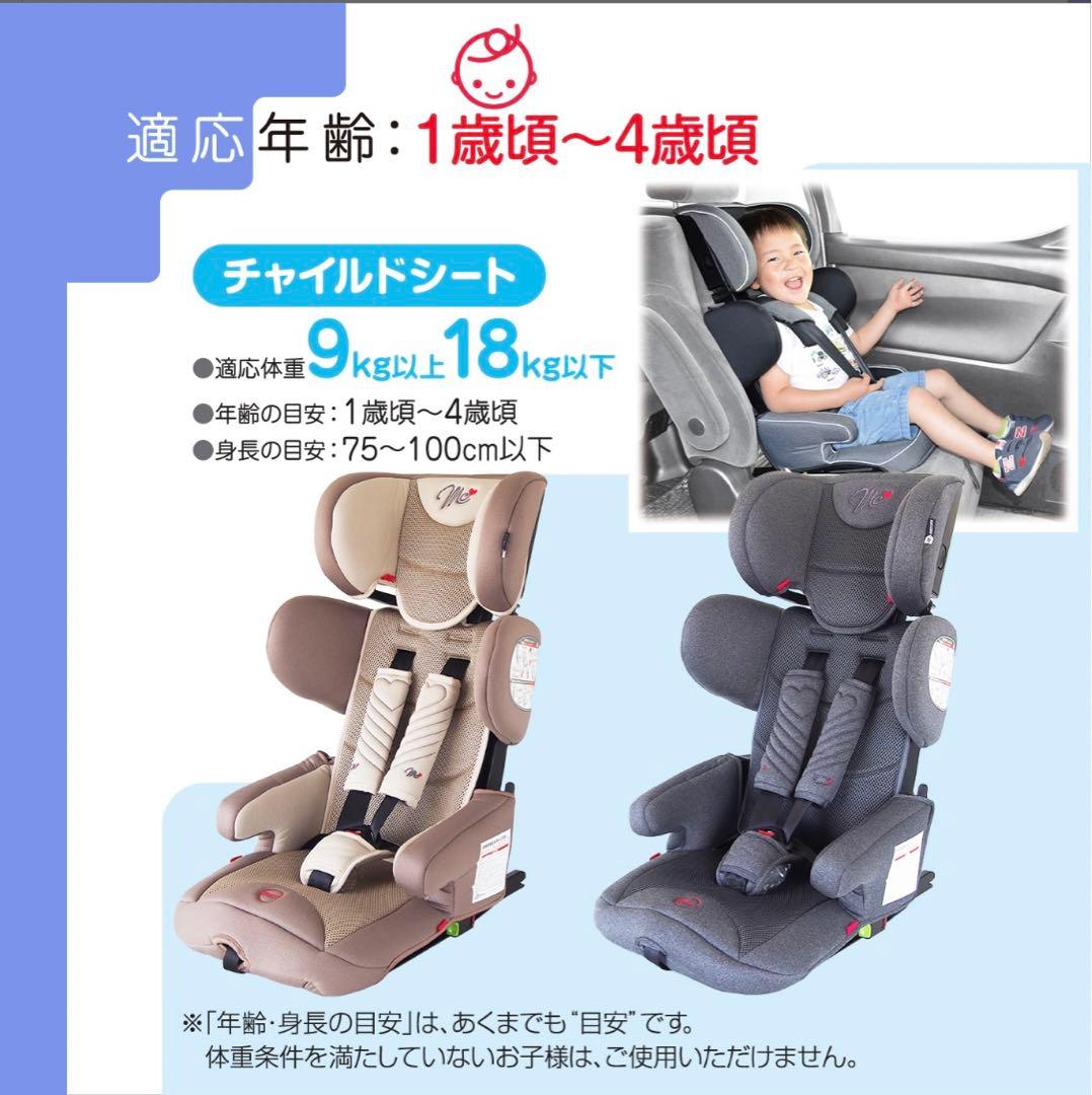 専用 マムズキャリー MCポータブルカーシートII チャイルドシート