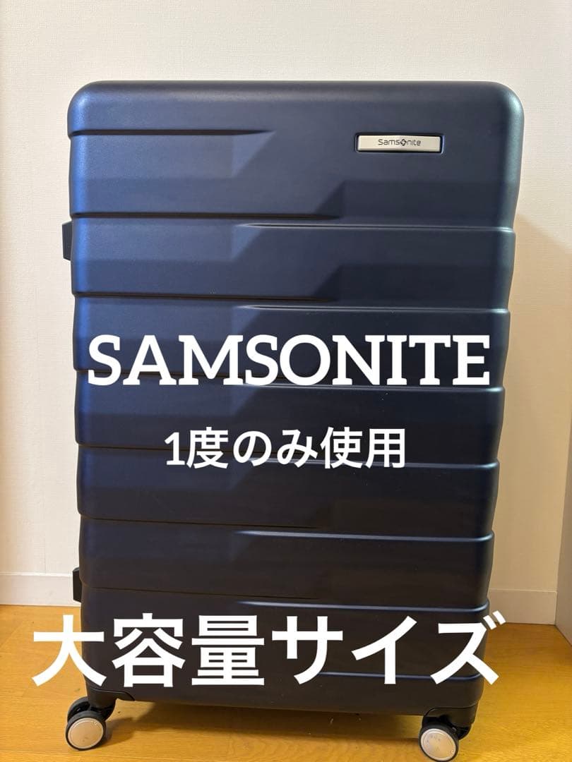 Samsonite ネイビー キャリーケース 大容量 Samsonite（サムソナイト） 並行輸入 キャリーケース スタックト