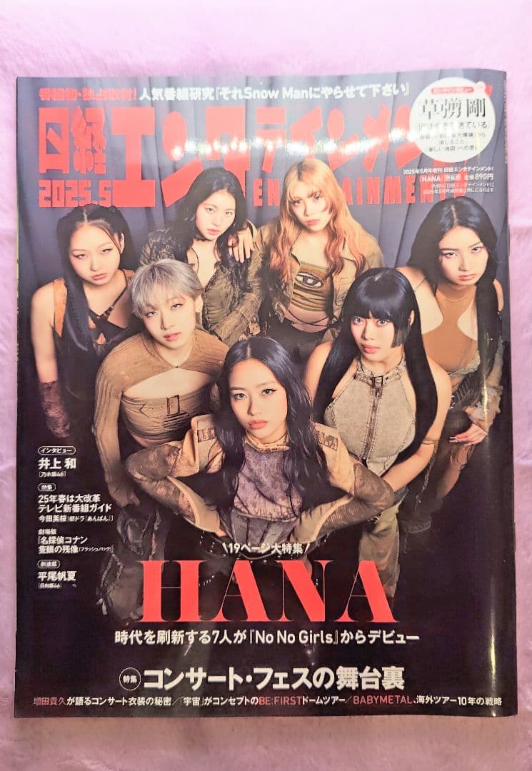 seaside様 リクエスト 2点 まとめ商品 - メルカリ