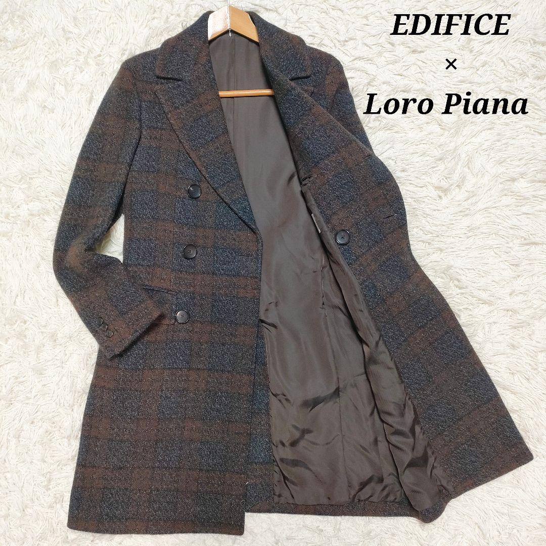 【希少サイズXS】 エディフィス ロロピアーナ　高級　ダブルチェスターコート Loro Piana（ロロピアーナ） 超美品 超高級 カシミア100％ ダブル