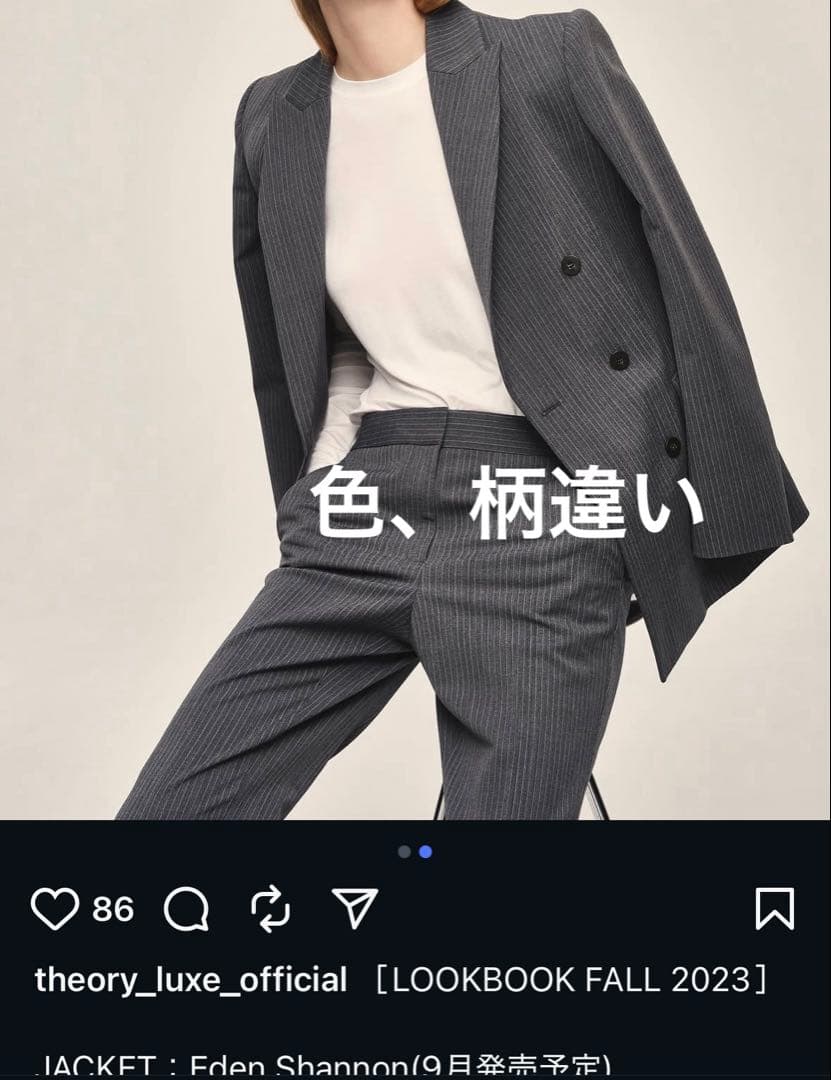 2483Z 美品 セオリーリュクス ダブルテーラードジャケット EDEN 23年