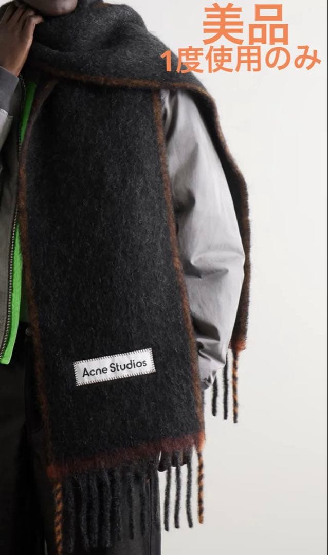 Acne Studios アルパカブレンドマフラー - メルカリ