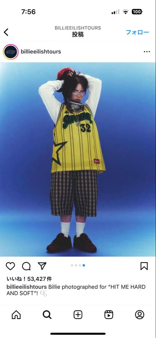 トップス Supreme Star Basketball Jersey \"Yellow\"