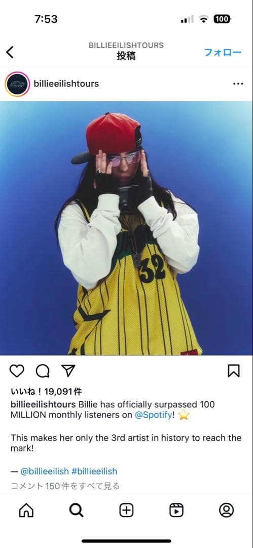 トップス Supreme Star Basketball Jersey \"Yellow\"