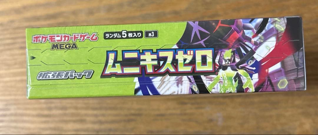 ポケモンカード ムニキスゼロ BOX シュリンク付き 新品未開封 - メルカリ