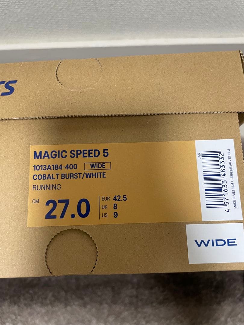 【新品、未使用】 ASICS　マジックスピード5　ワイドモデル　27.0cm