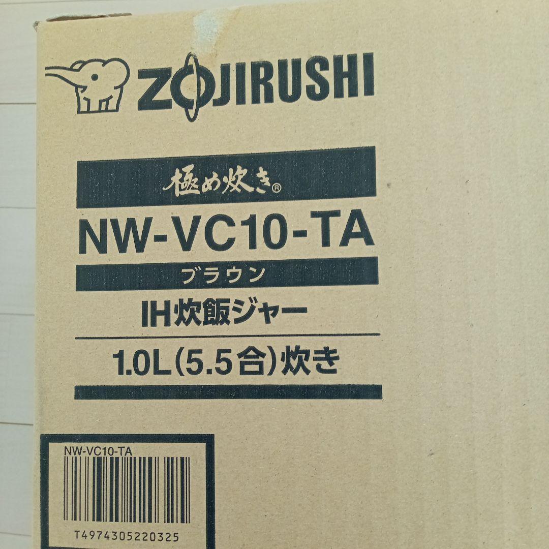 ☆新品未使用☆Zojirushi 炊飯器 NW-VC10-TA 1.0L☆