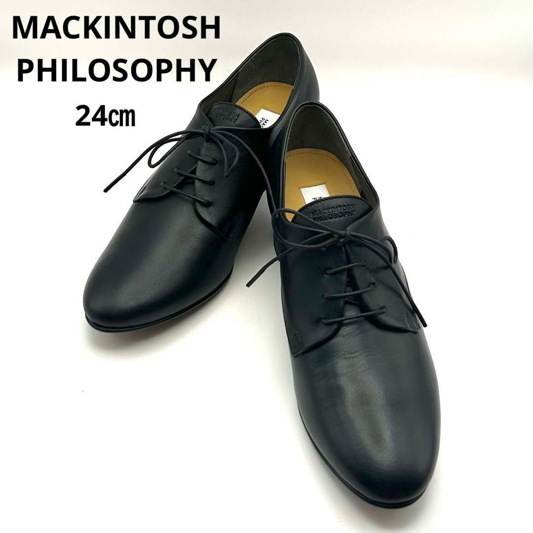 未使用✨ マッキントッシュ【24㎝】 レースアップシューズ レザー ブラック 本革ポインテッドレースアップシューズ （ブラック） -エンチャン
