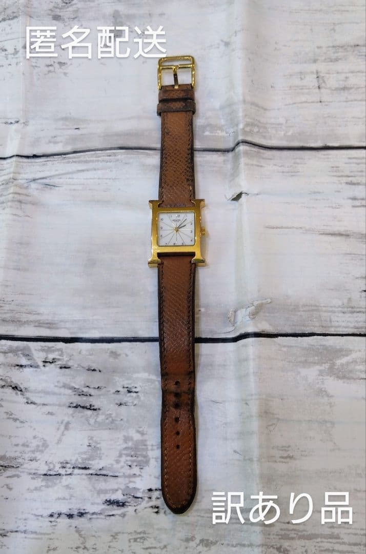 エルメス　エトゥープ　 腕時計　レディースウォッチ　ゴールド エルメス 時計 Hウォッチ エトゥープ｜ブランド買取なら「ブランドファン」