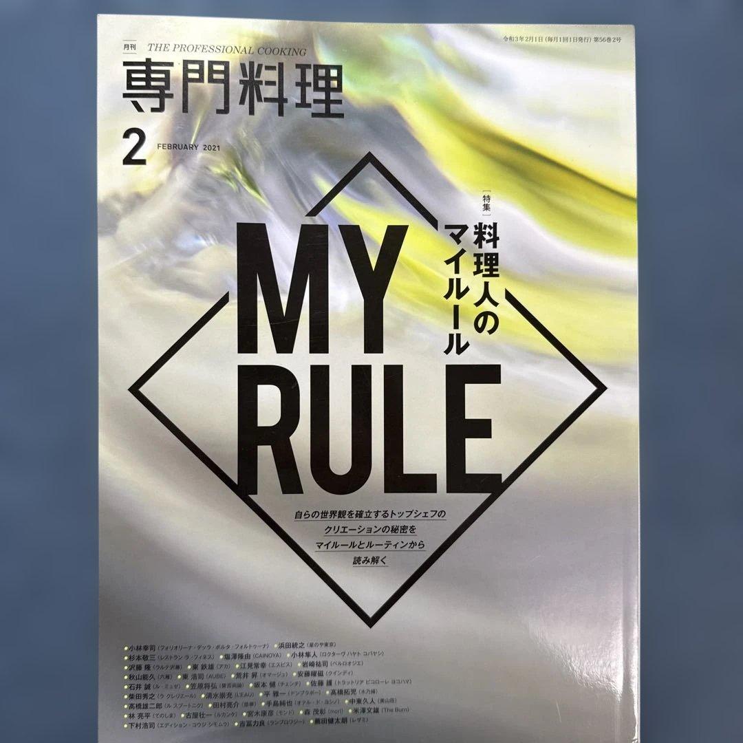 かずぴょん（旧クラウザー）様 リクエスト 2点 まとめ商品 - メルカリ