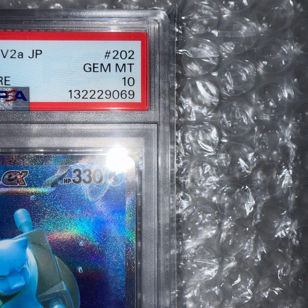 カメックスex SAR 202/165 SV2a 151 - メルカリ