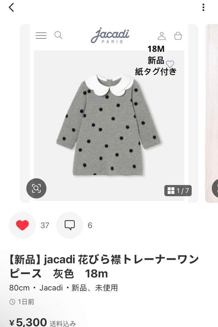 新品】jacadi ピンク パッチポケット付きワンピース 18m - メルカリ