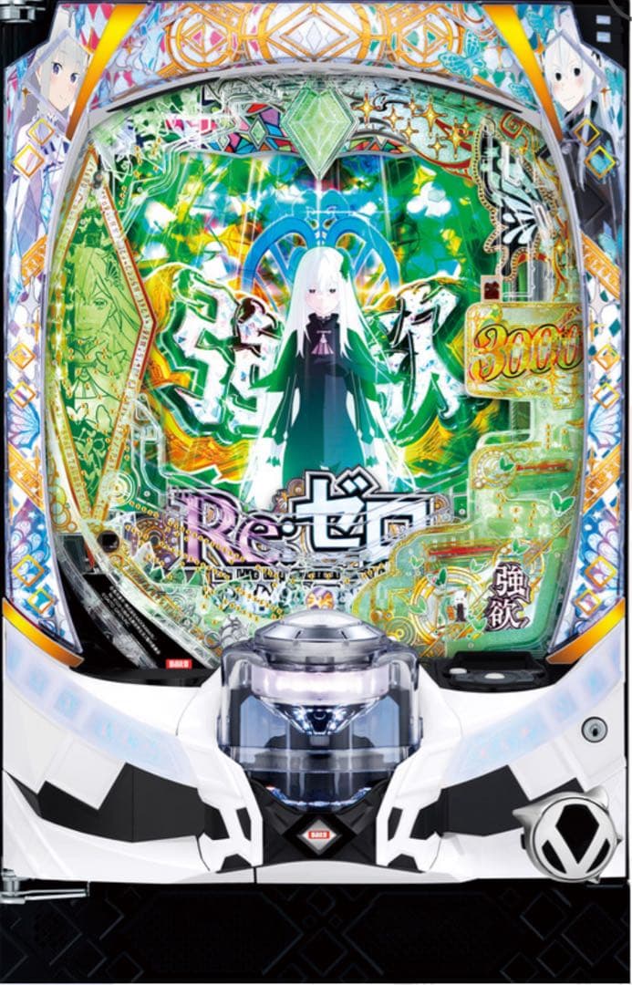 腐りすぎた生肉ン！スマパチ リゼロ2 349実機！ 台座追加！ 送料無料！ gls様専用 スマパチ リゼロ2 349実機 オプション追加 送料無料｜Yahoo