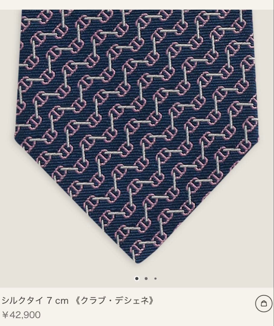 エルメス ネクタイ 《クラブ・デシェネ》新品 未使用