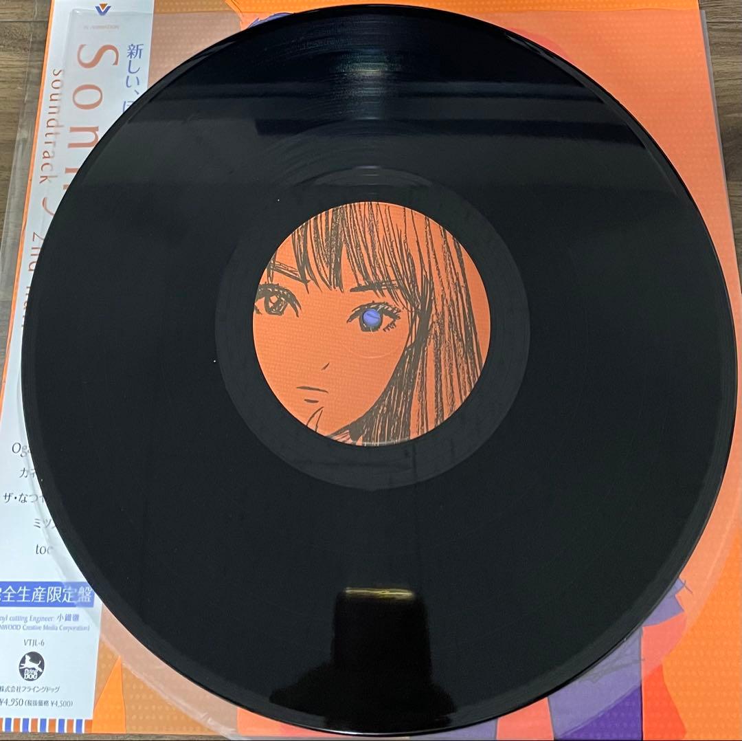 サニーボーイ SONNYBOY サウンドトラック LP レコード 江口寿史 - メルカリ