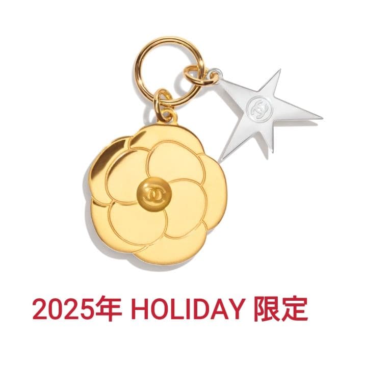 新品未使用シャネル 2025年ホリデー限定 カメリア×コメット チャーム