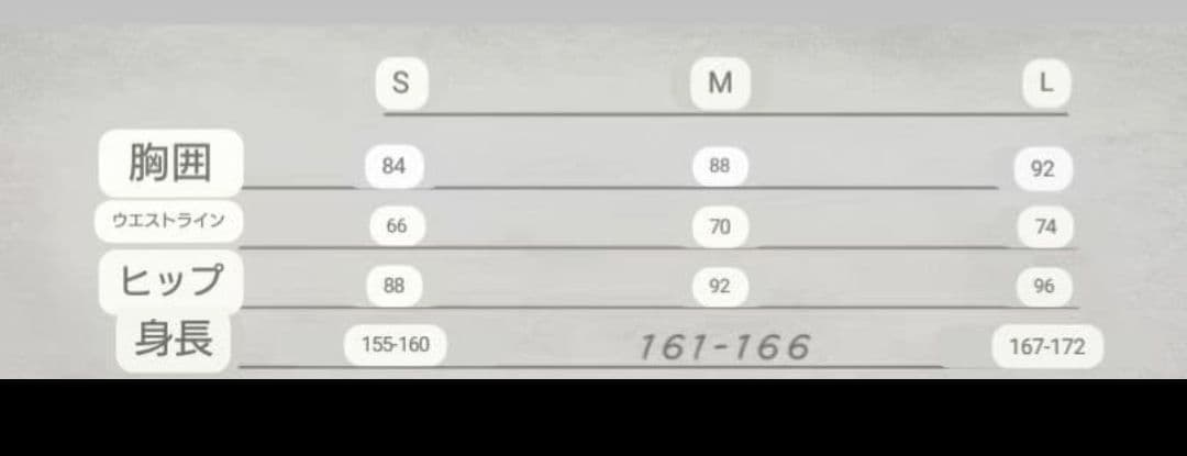 コスプレ衣装 R