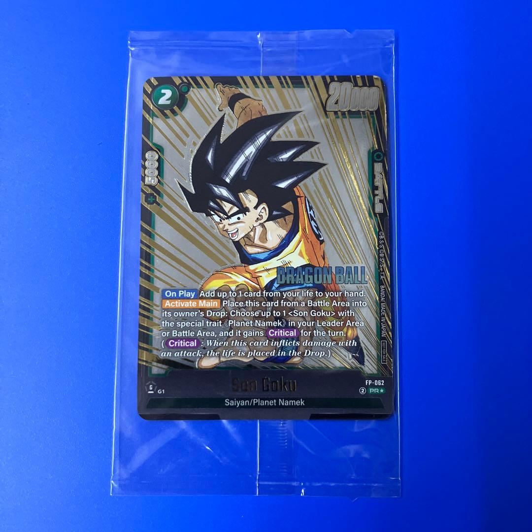 フュージョンワールド 英語版 PR パラレル 孫悟空 FP-062 未開封