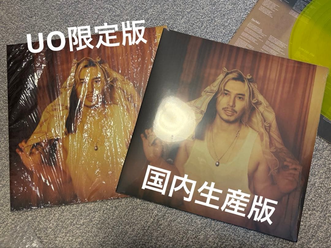 新品】藤井風レコードPrema UO Exclusive LP 1000枚限定 - メルカリ