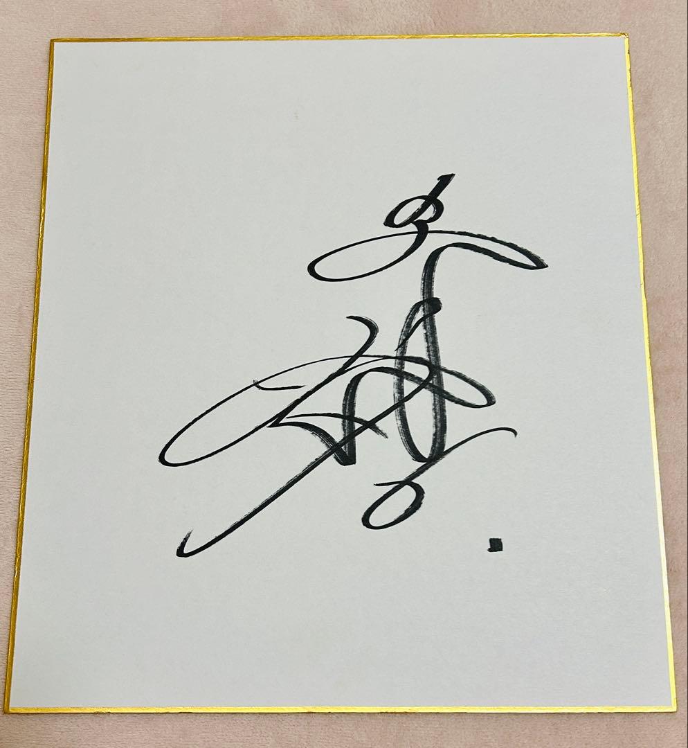 坂本勇人 読売ジャイアンツ 巨人 春季キャンプ 直筆サイン色紙 プロ