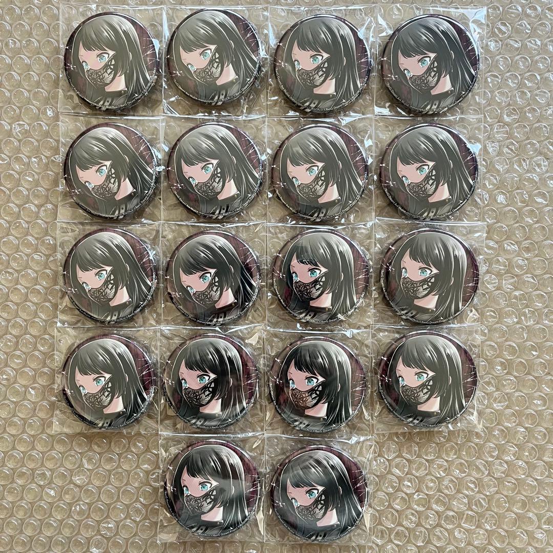 バンドリ ティモリス ティモリス / 八幡 海鈴 | Ave Mujica | アーティスト | BanG Dream