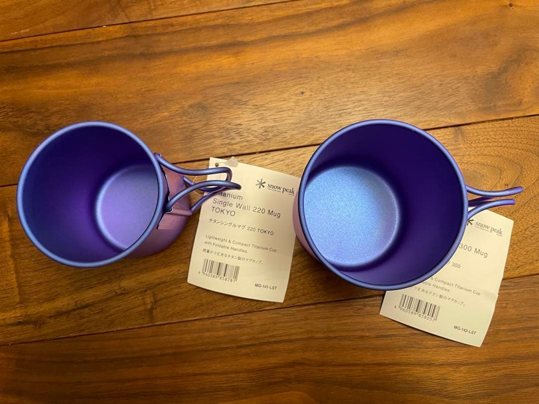 スノーピーク チタンシングルマグ TOKYO限定 江戸紫 220ml1個 - メルカリ