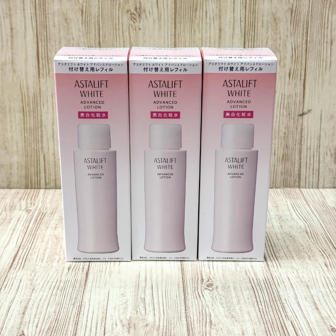 【弁天】D-UVシールド ローズとADローション、ブライトニングのセット