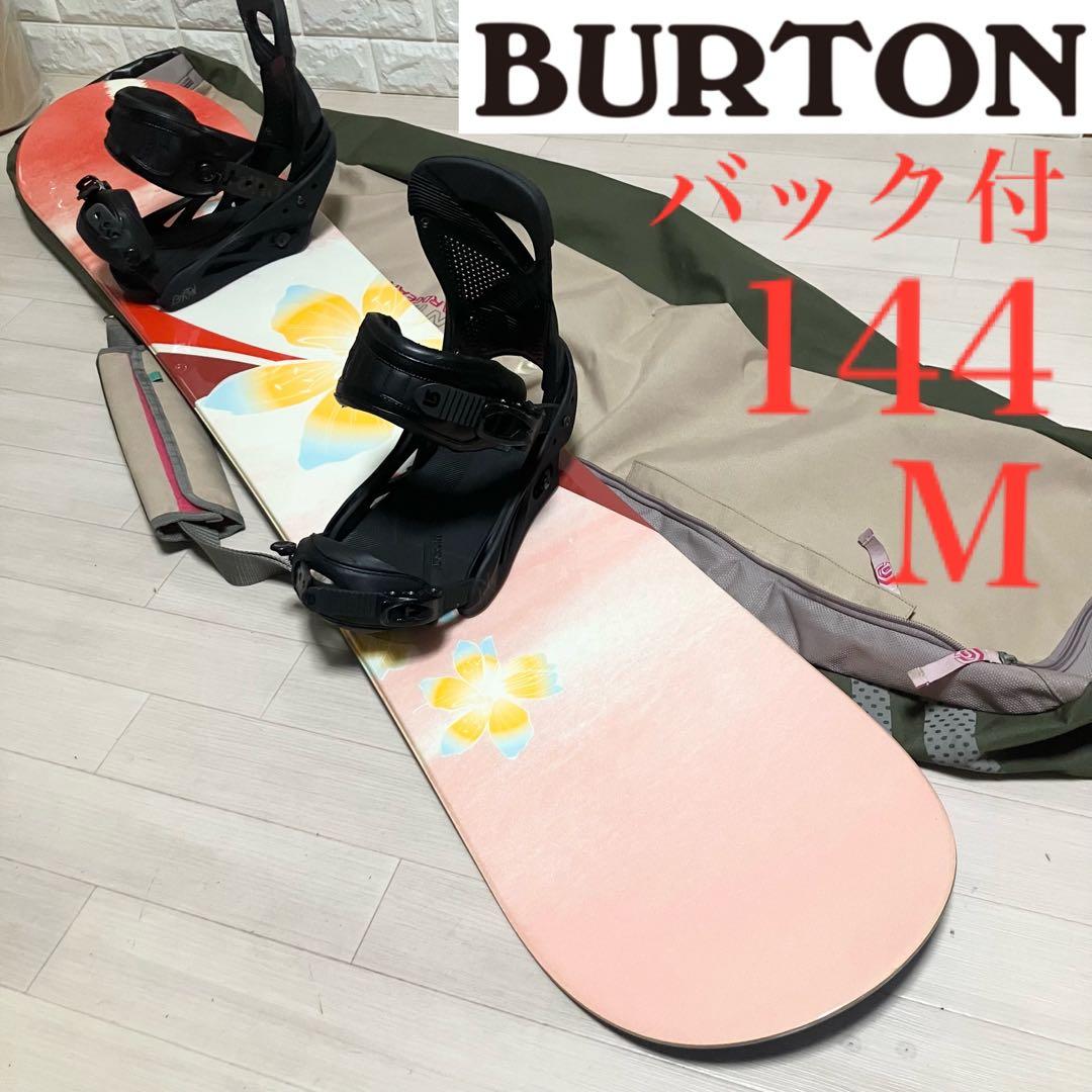 【美品】バック付BURTON Sterlingバートン スノーボードセット144 美品】バック付BURTON Sterlingバートン スノーボードセット144 - メルカリ