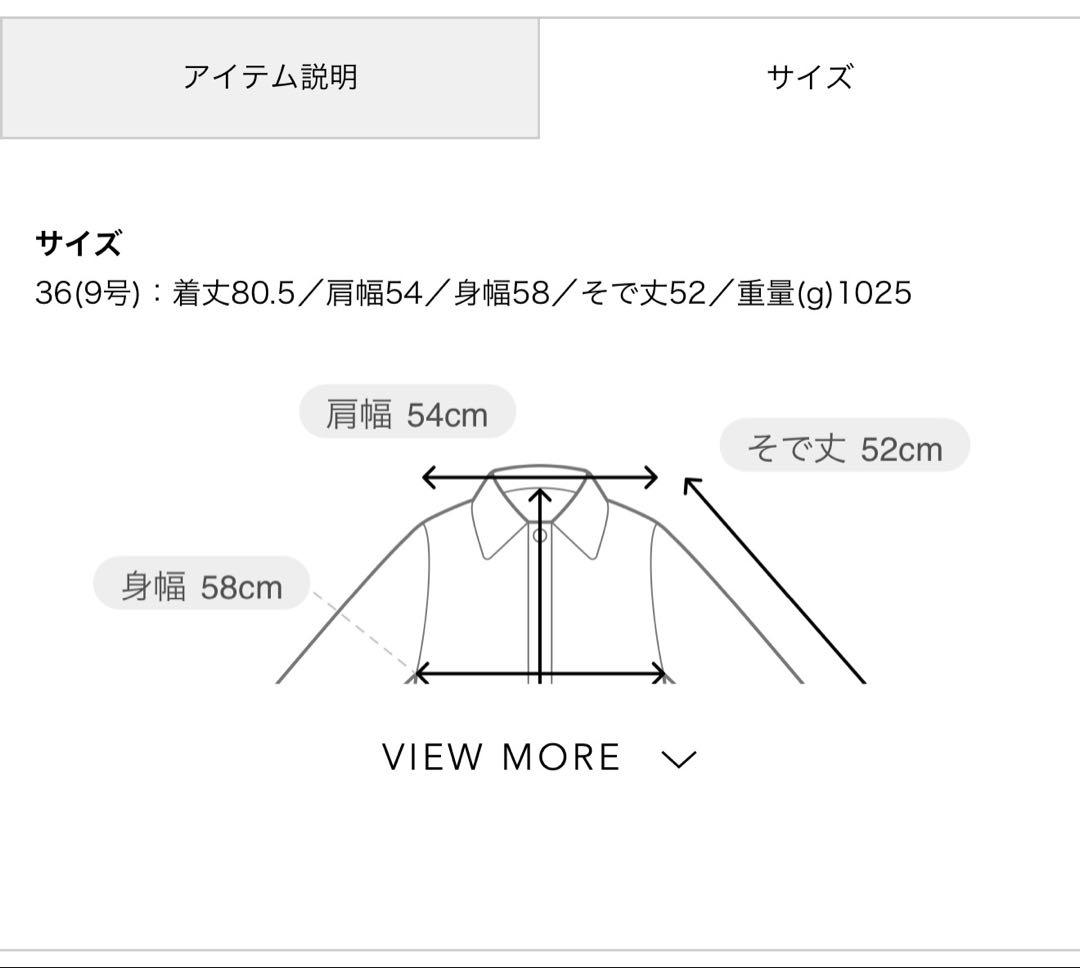 値下！MACPHEE☆ブークレーダブルコート☆今季☆試着のみ☆1/13まで