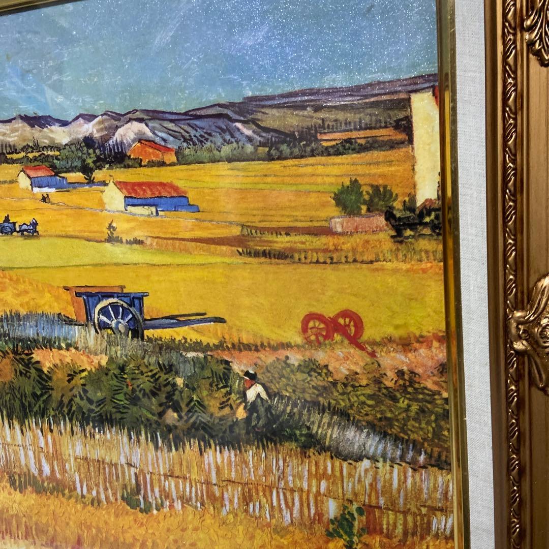 絵画 ゴッホ 「収穫（麦秋のクローの野）」 額装 - メルカリ
