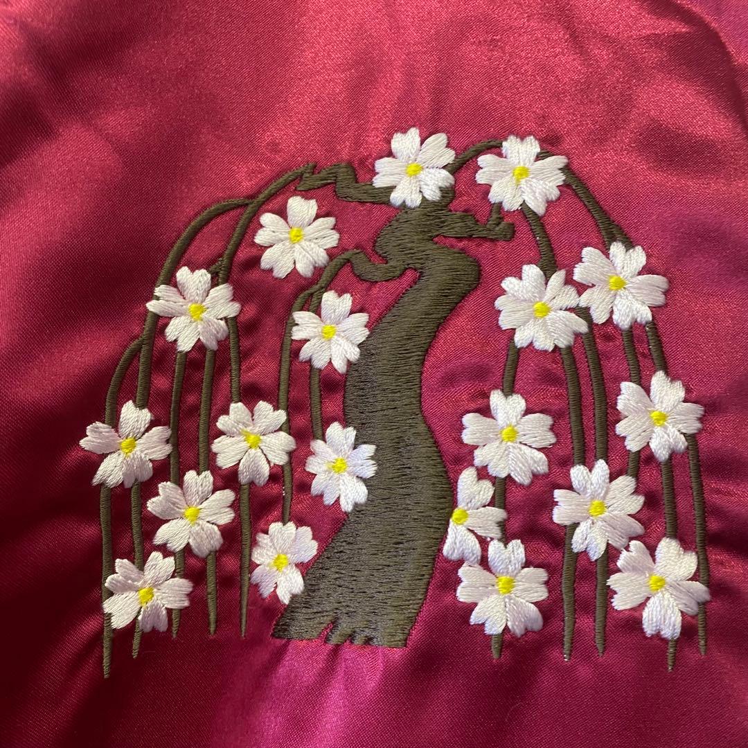 横須賀プリンス商会 スカジャン 日本製 刺繍 中綿入り - メルカリ