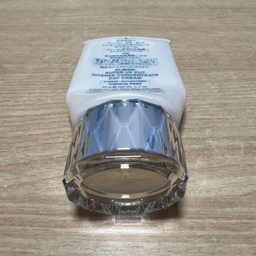 アルビオン スーパー UV カット インテンスコンセントレート デイ