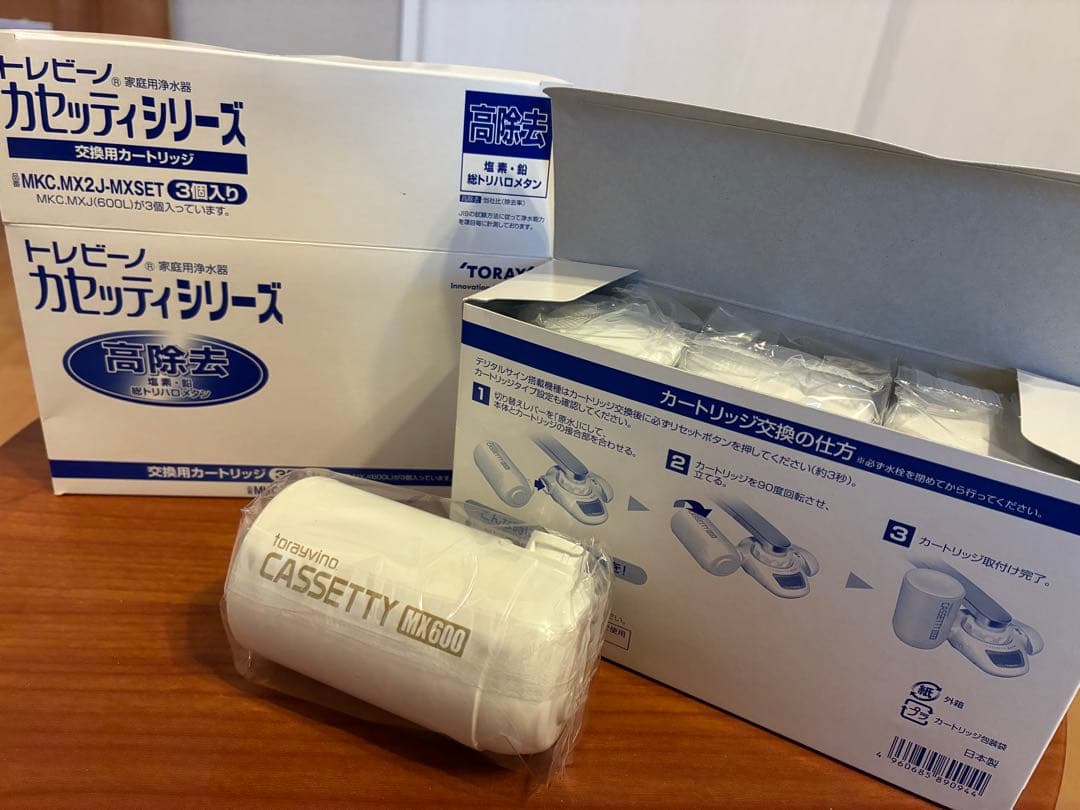 トレビーノ　TORAY カセットティ MX600 4個 Amazon.co.jp: 東レ トレビーノ 浄水器 カートリッジ 交換用