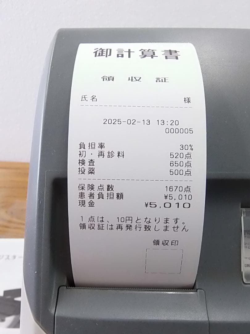 213 希少 TE-2100MED 歯科 メディカル カシオ レジスター診療報酬