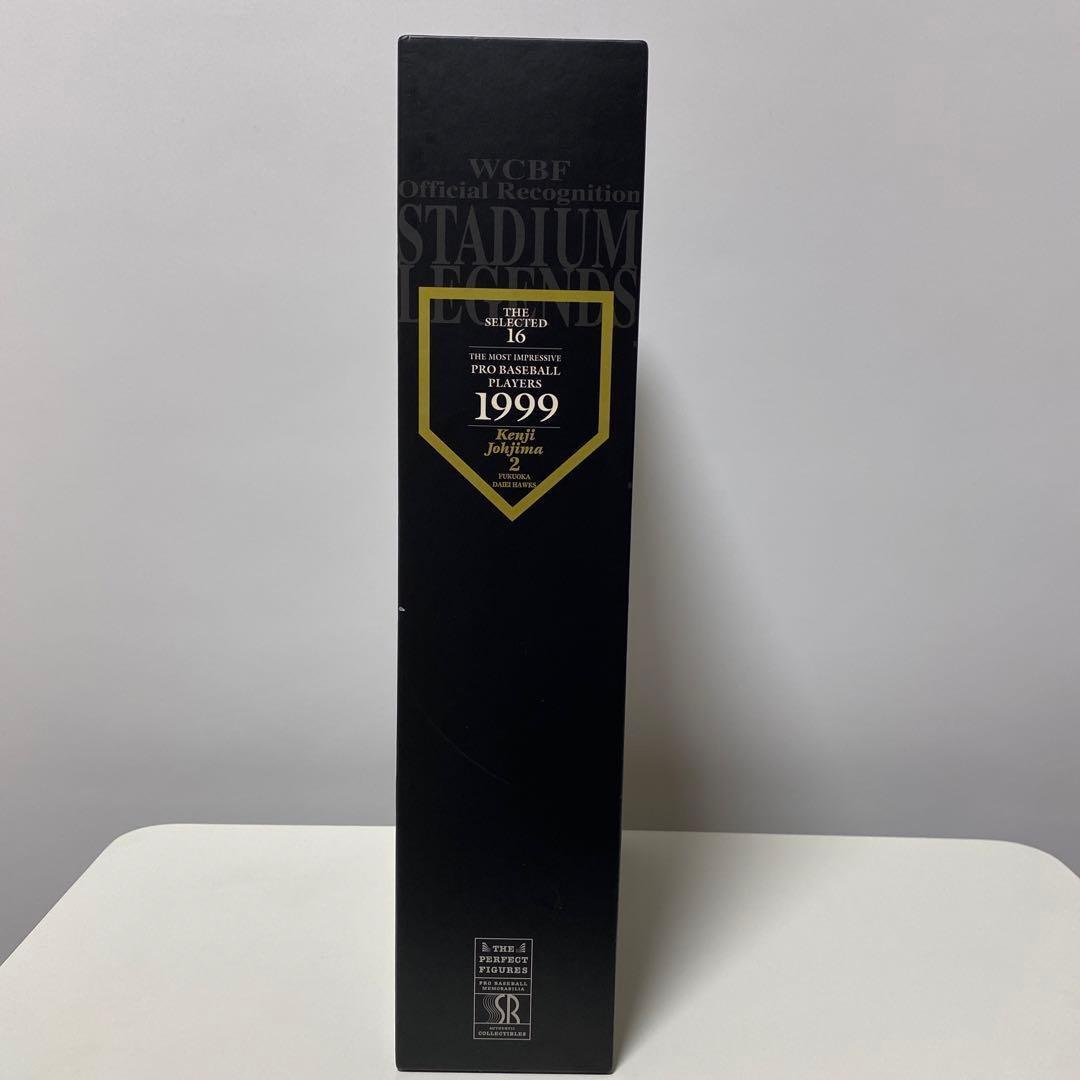 城島健司 1999 フィギュア 1000体 限定版 WCBF - メルカリ