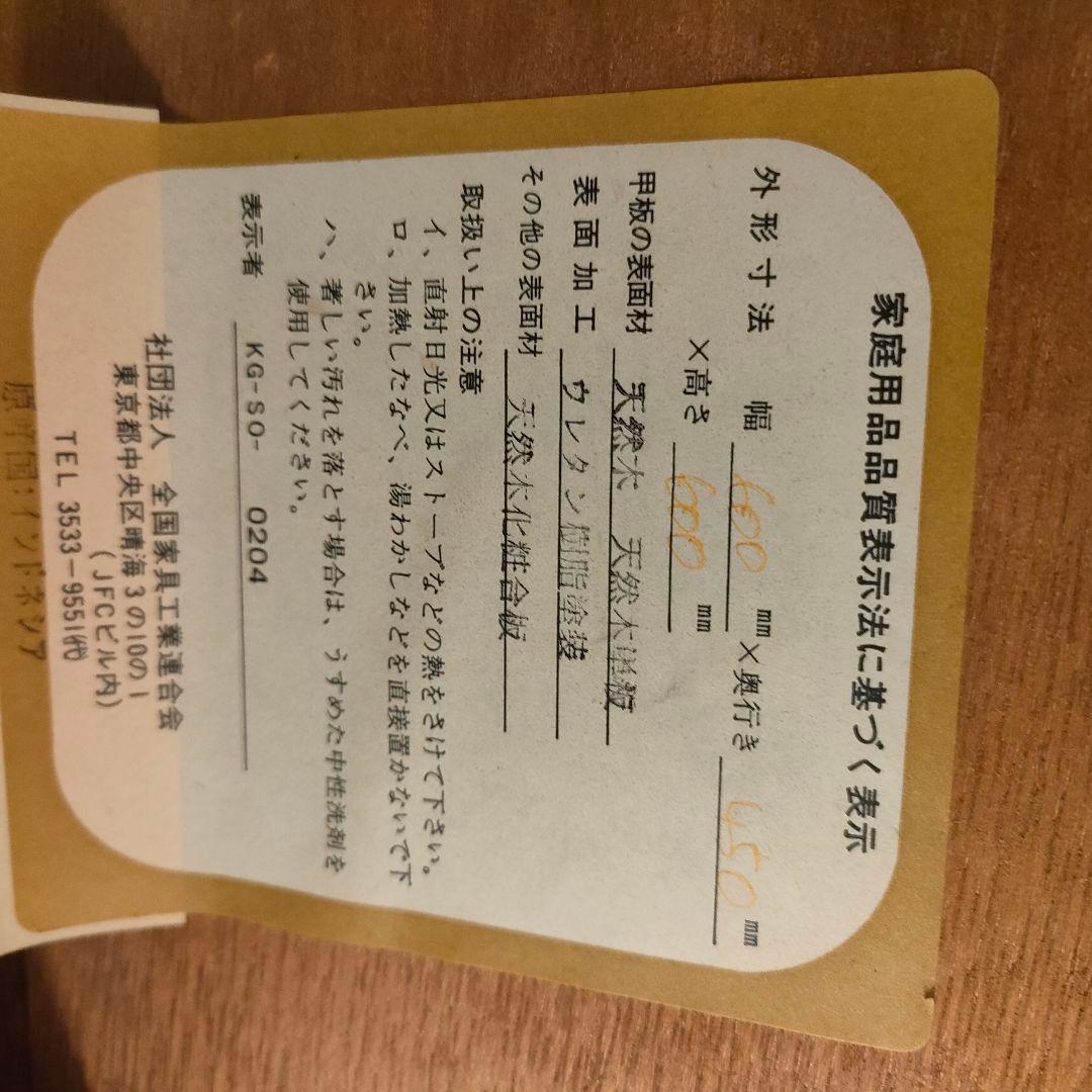 フランス アンティーク調 ガラス天板ディスプレイショーケース