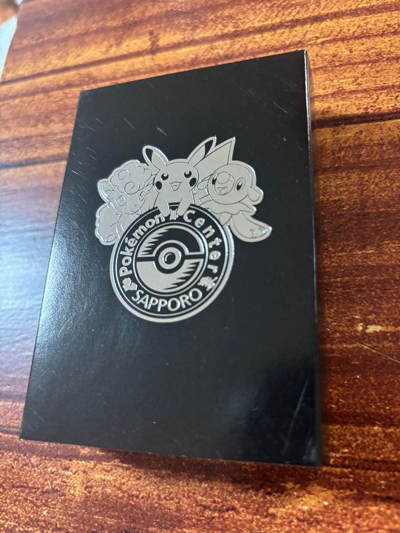 ポケモンセンター サッポロ トランプ 2016年 - メルカリ