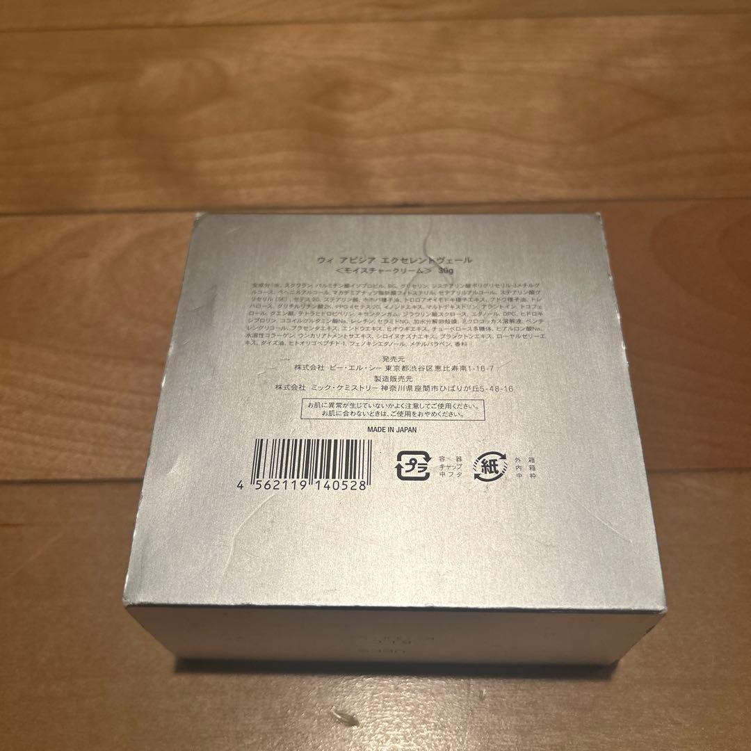 ウィ アピシア エクセレントヴェール モイスチャークリーム 30gの通販