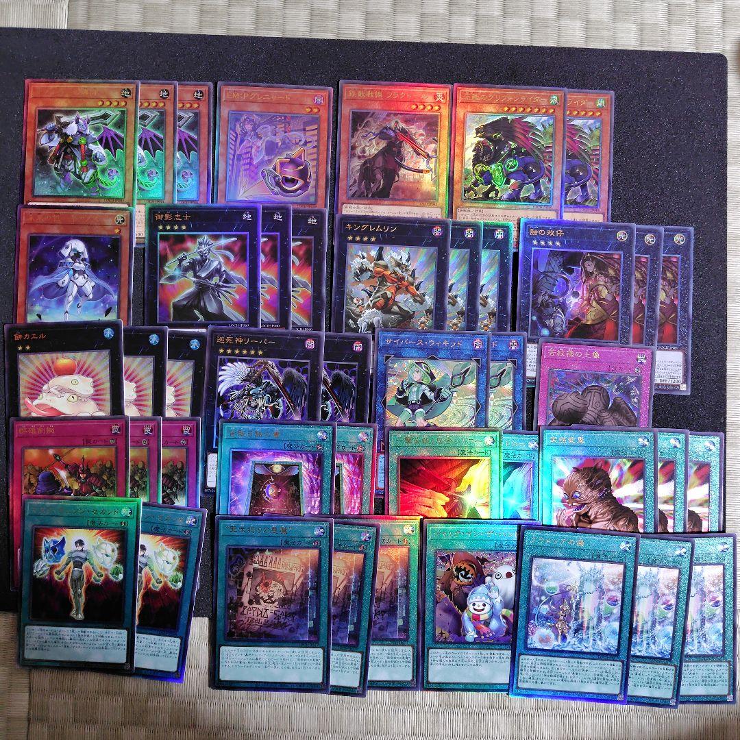 遊戯王 リミットオーバーコレクション レリーフまとめ売り - メルカリ