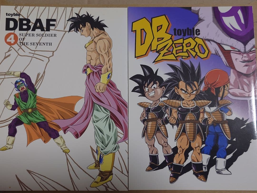 ドラゴンボールAF 全4巻＋おまけセット toyble とよたろう - メルカリ