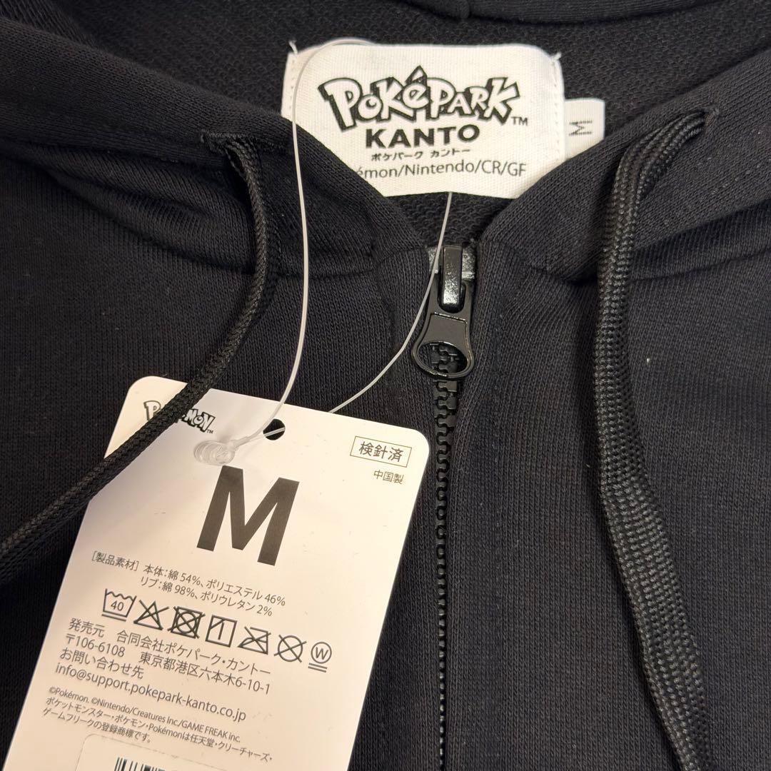 ポケパークカントー限定 パーカー ポケモンフォレスト Mサイズ - メルカリ