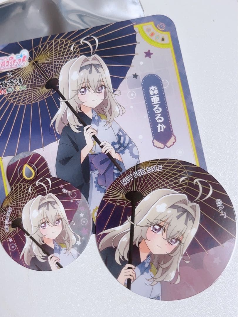 名探偵プリキュア！ マフラータオル 森亜るるか 極楽湯限定 【おまけ付