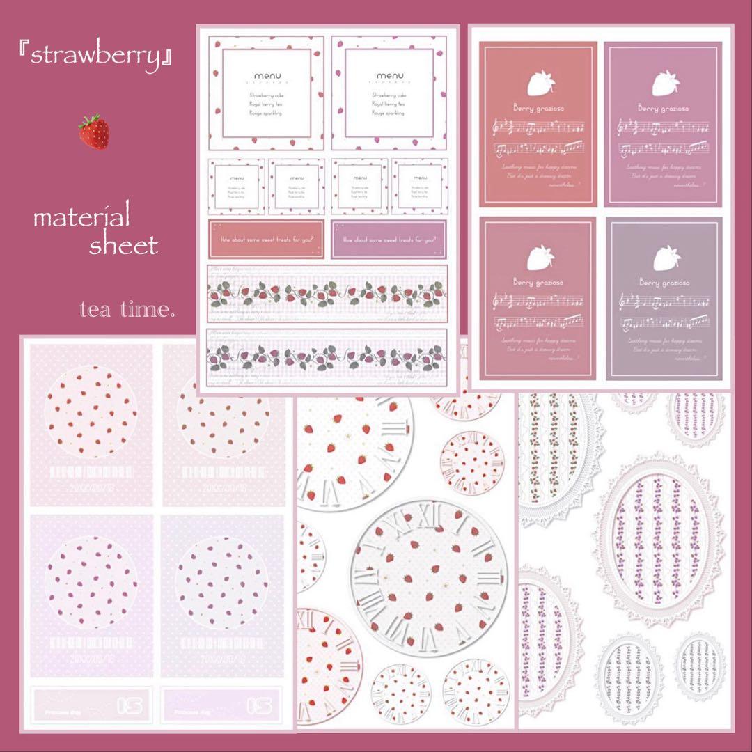 ハチワレ プロフィールお読み下さい。様 リクエスト 6点 まとめ商品