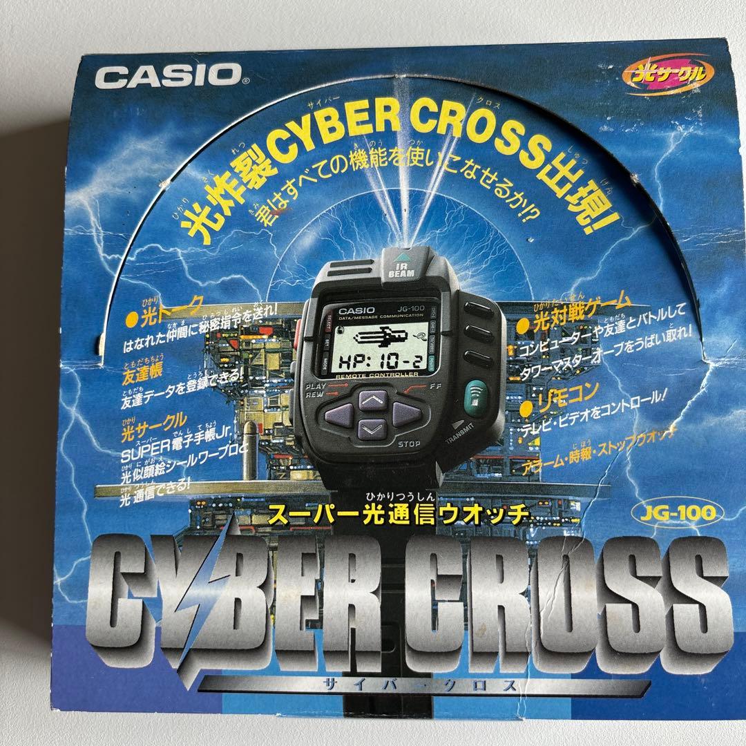 サイバークロス JG-100 CASIO カシオ 箱あり取説あり - メルカリ