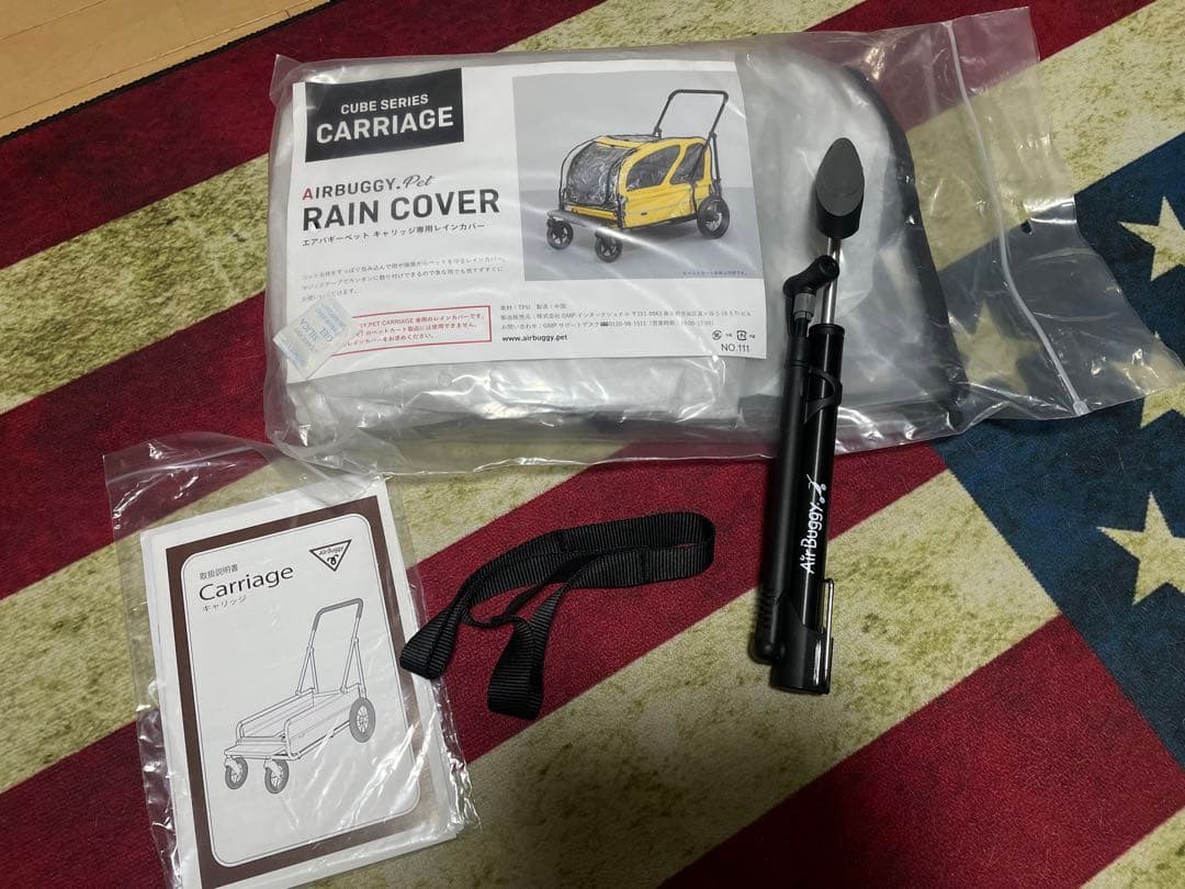 エアーバギーキャリッジ 大人気アースグレイ 美品 最終値下げ！早い