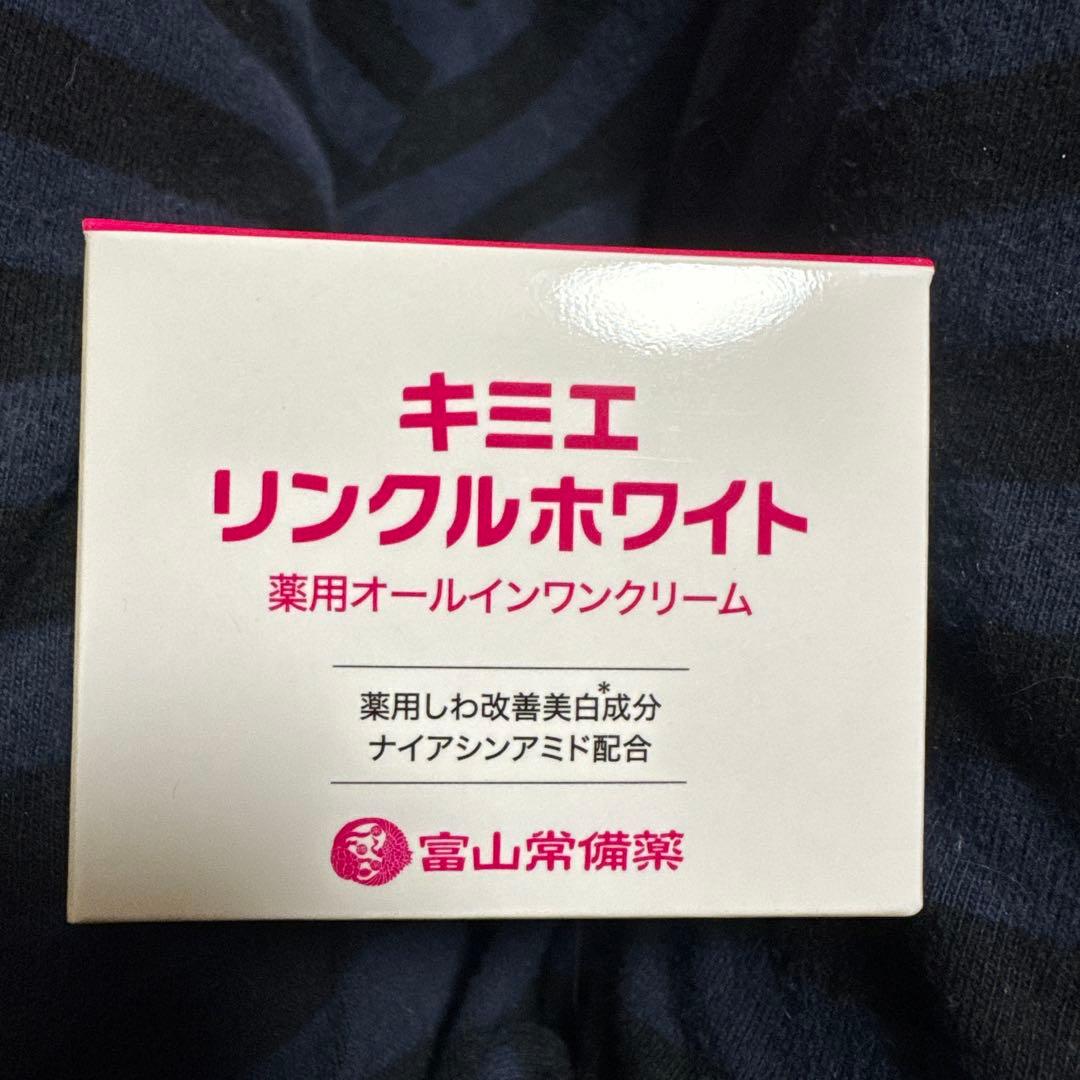 新品】キミエリンクルホワイト 薬用オールインワンクリーム 50g
