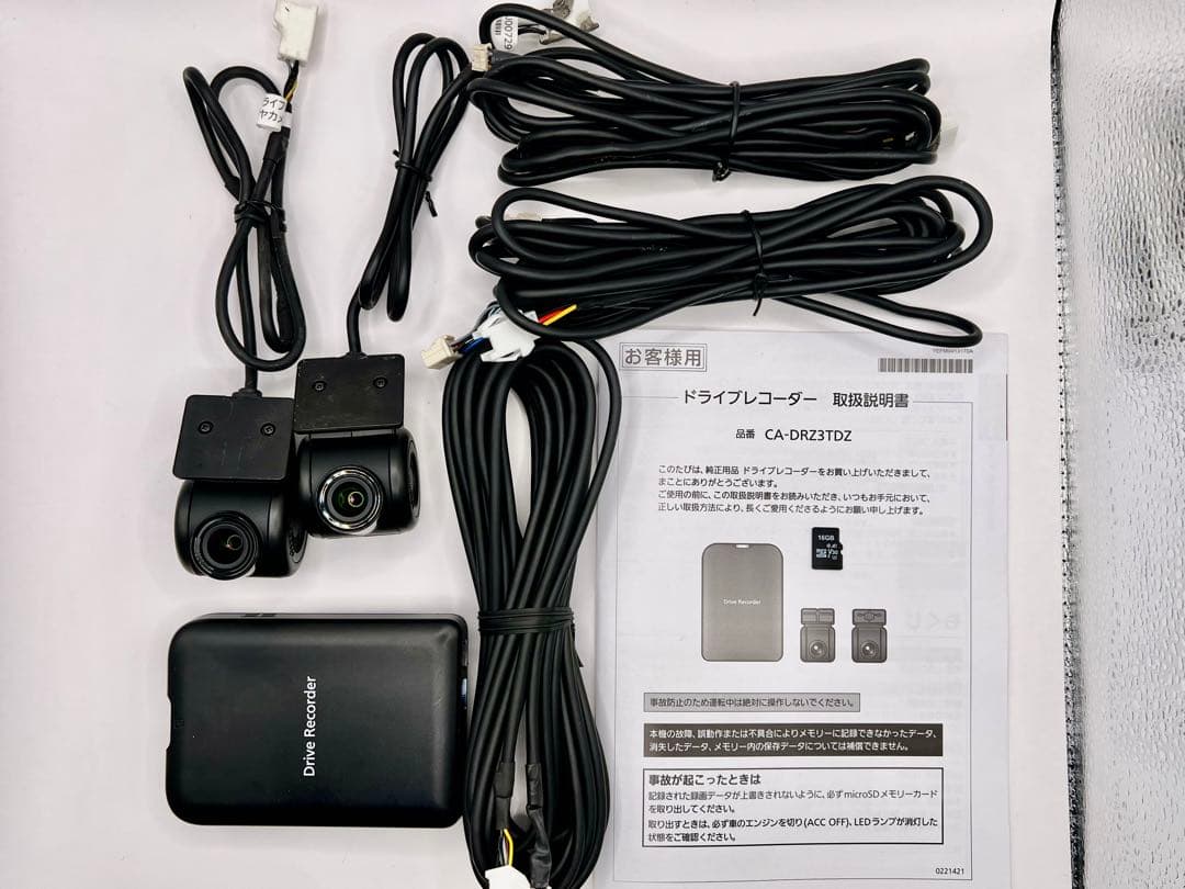 CA-DRZ3TDZA スズキ純正パナソニックナビ用 前後ドライブレコーダー