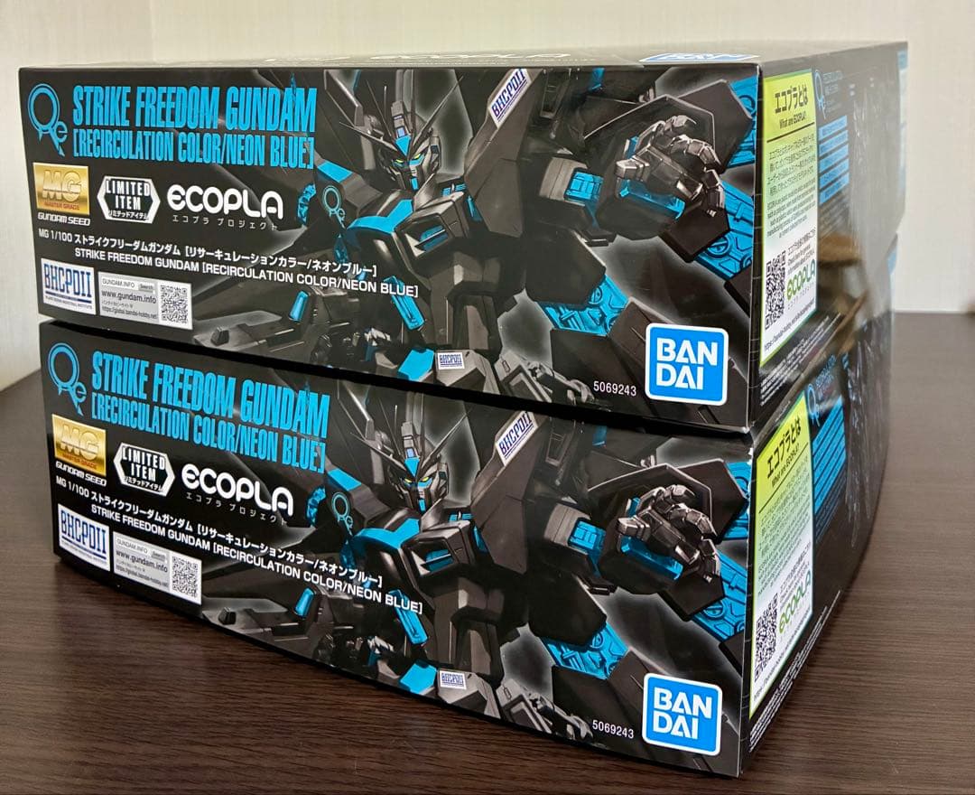 MG ストライクフリーダムガンダム ネオンブルー リサーキュレーション
