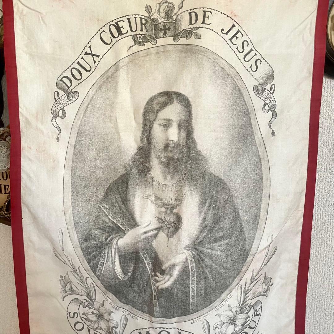 ぶーたろう様専用 教会用バナー イエスキリスト 聖心 旗 19世紀